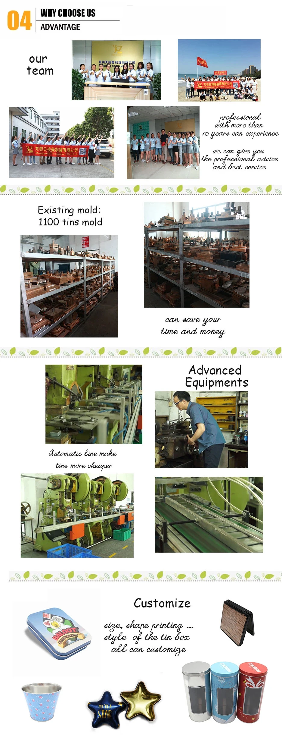 tin cans tin boxes 4.jpg