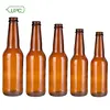 330ml brown beer bottle /amber beer bottle with cap