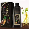 Guangzhou Meidu white gray herbal import private label fast magic natural black hair shampoo
