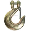 5/16"3/8" 1/2" 5/8" G70 clevis slip hook with hook latch