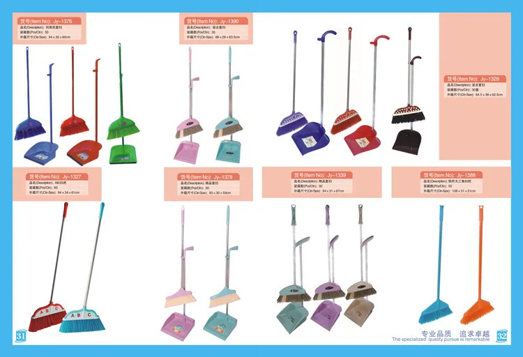 china brooms.jpg