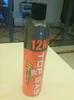 OEM Airsoft Top GAS 12kg CFC FREE High performance Prevents rust&Corrosion