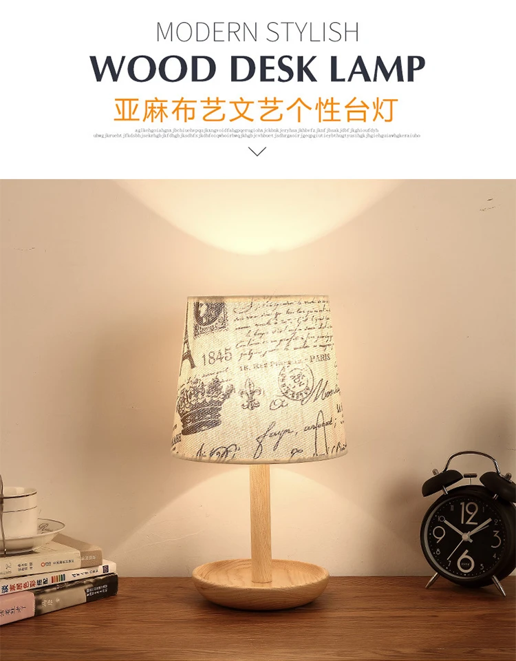 newspaper table lamp