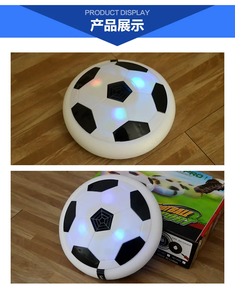 hover ball toy
