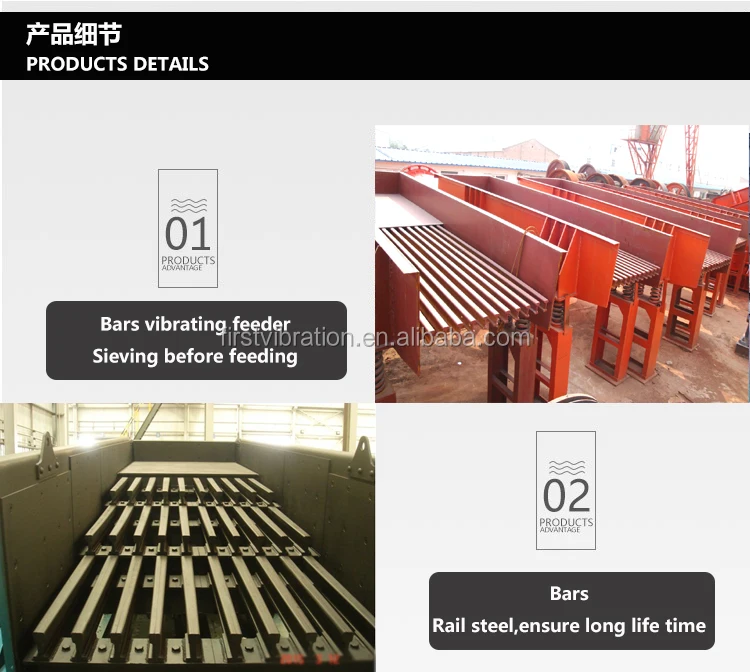 Bar-grid vibrating feeder