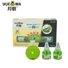 Good quality mosquito liquid repellent heater electric mosquito repellent heater ceramic insulating part