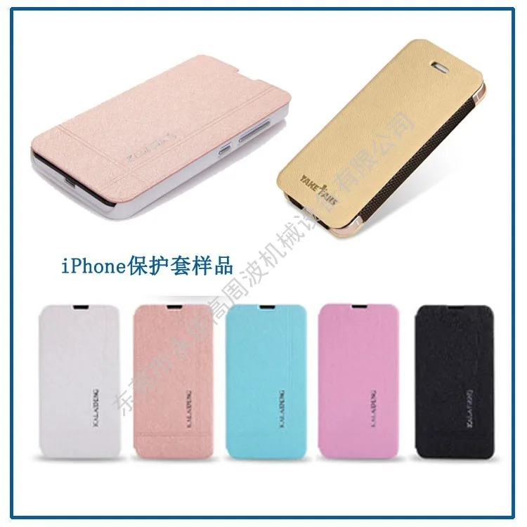 PU leather cover making machine