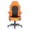 Best web to buy china smooth armrest orange color Sporty style office wheel chair
