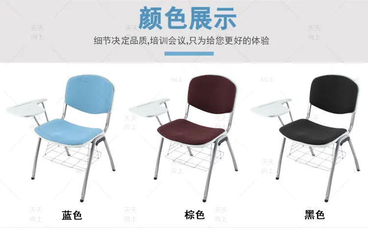 School Board Seats Ergonomic Training Chair with Tablet College Chair Ventilated Seater