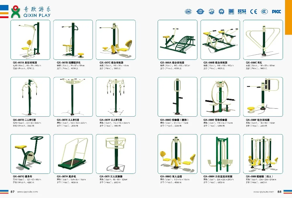 Outdoor Gym Equipment Ireland Home Gym Outside Sports Gym Equipment Qx 090g Buy Sports Gym Equipment Outdoor Gym Equipment Ireland Outdoor Gym Games Product On Alibaba Com Outdoor Gym Equipment Ireland Home Gym Outside Sports Gym Equipment Qx 090g Buy Sports Gym Equipment Outdoor Gym Equipment Ireland Outdoor Gym Games Product On Alibaba Com