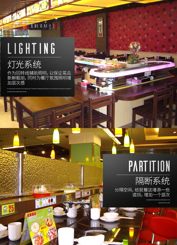 Buffet Equipment Customized Automatic Hot Pot Rotary Sushi Conveyor Belt System For Restaurant