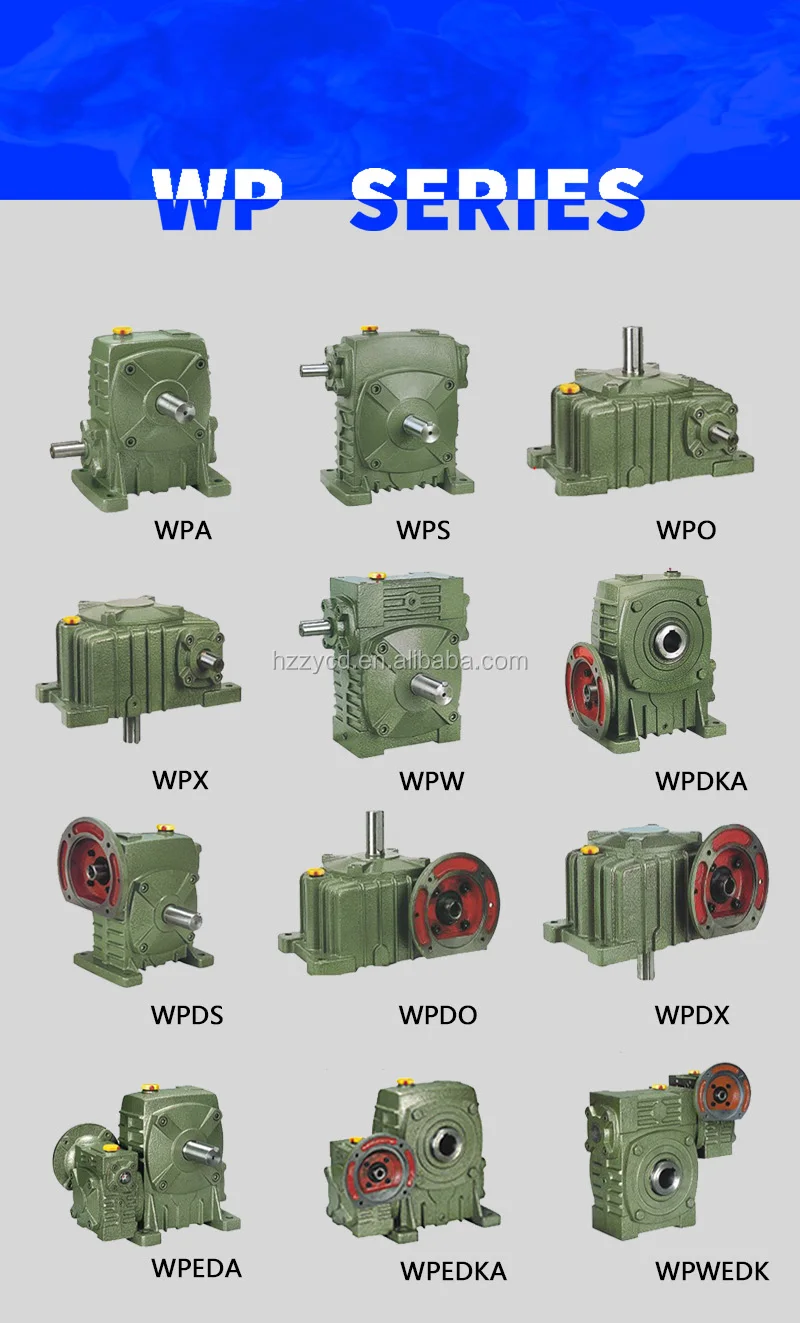 wpw cast iron worm gear speed reducer for door operator