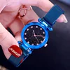 Luxury Women Watch Magnetic Starry Fashion Diamond Female Quartz Wristwatch Sky Ladies Watches SMKI027