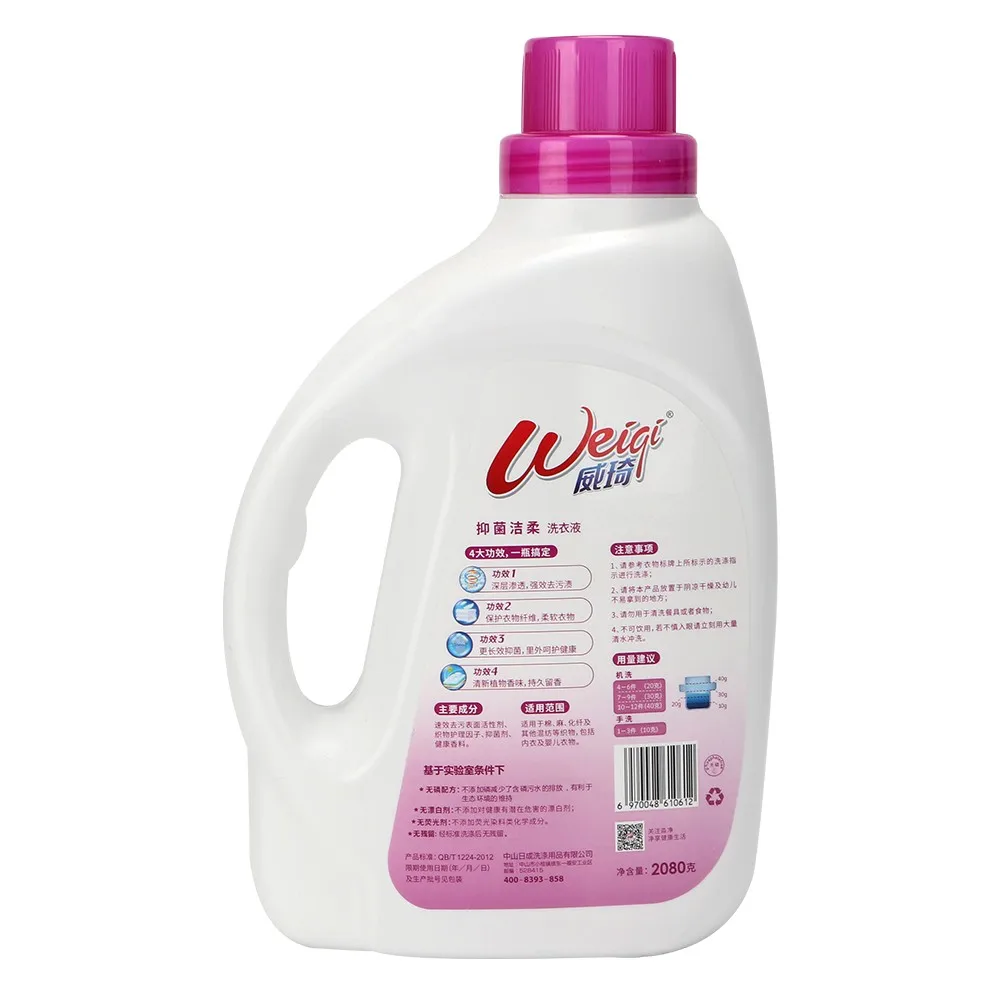 2.08kg Laundry Detergent Machine And Hand Wash With Soft Baby Clothes