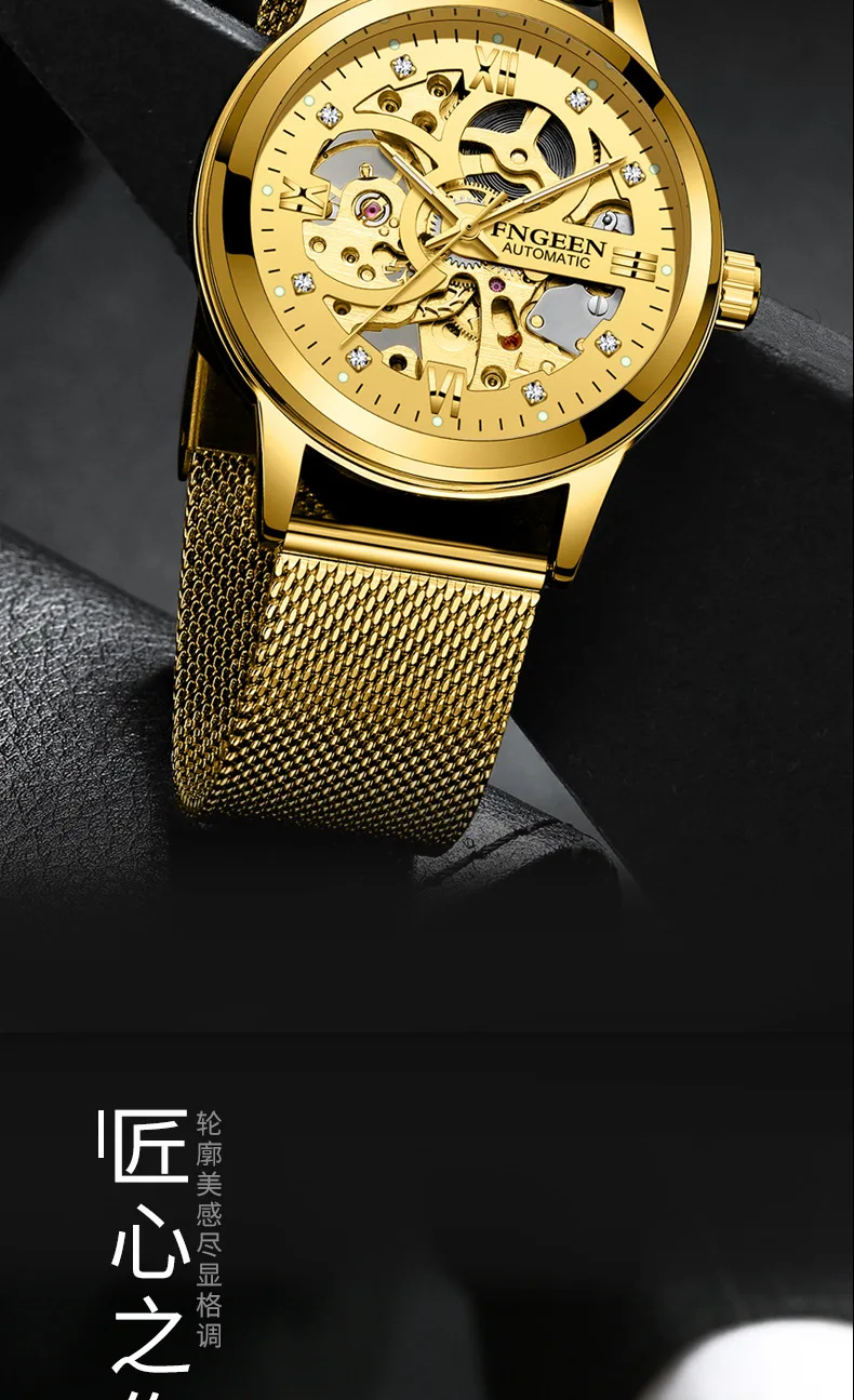 Fngeen高級自動機械式スチールメンズウォッチ Buy Fngeen 腕時計 自動 Mechanica メンズ腕時計 Product On Alibaba Com