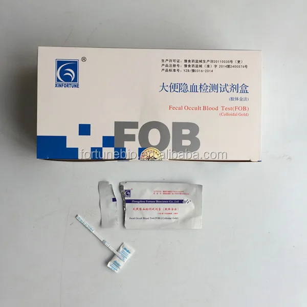 
best-selling home use product one step fecal occult blood test 