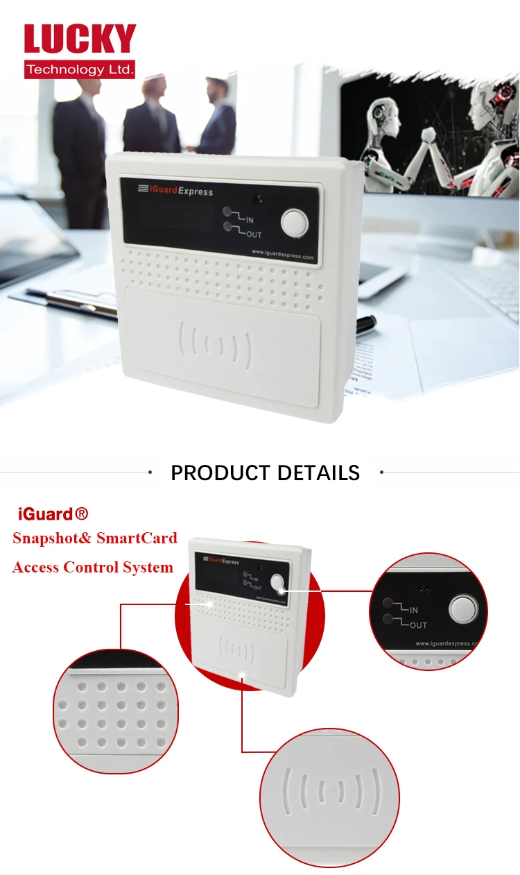 iGuardExpress .jpg