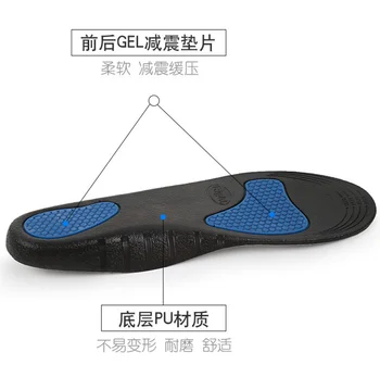Shoe Inserts - Silicone Gel Orthotics 