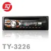 car MP3 machine car audio with FM /USB/SD / remote