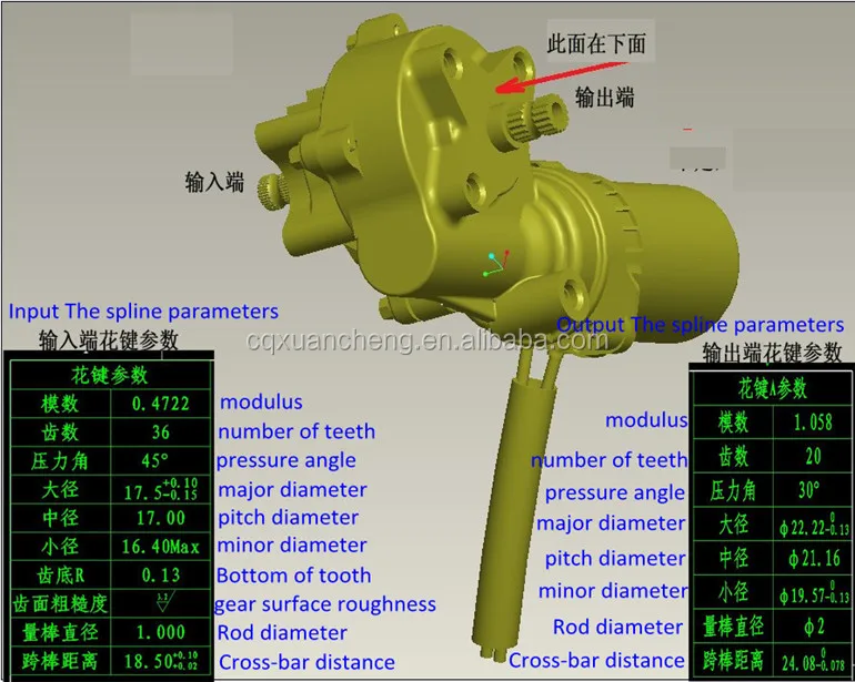 Chinese Cheap Tractor Power Steering Kits (electric Power Steering