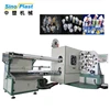 High Quality 16.8KW 4 Colour Automatic Offset Printing Machine Price