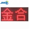 Outdoor Single Color P10 RED Panel