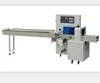 Horizontal type Automatic wrapping high speed mobile phone shell packing machine