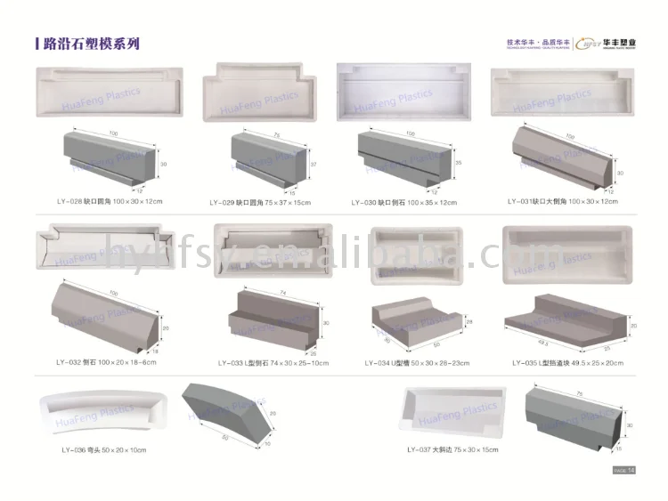 Factory Direct Supply Curbing Stones Moulds - Buy Curbing Stones Moulds ...