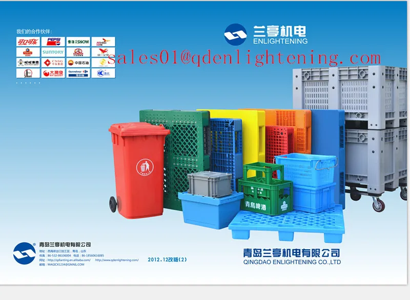 860l/610l/700l Caja Plegable De Plástico Pallet/heavy Duty Plástico