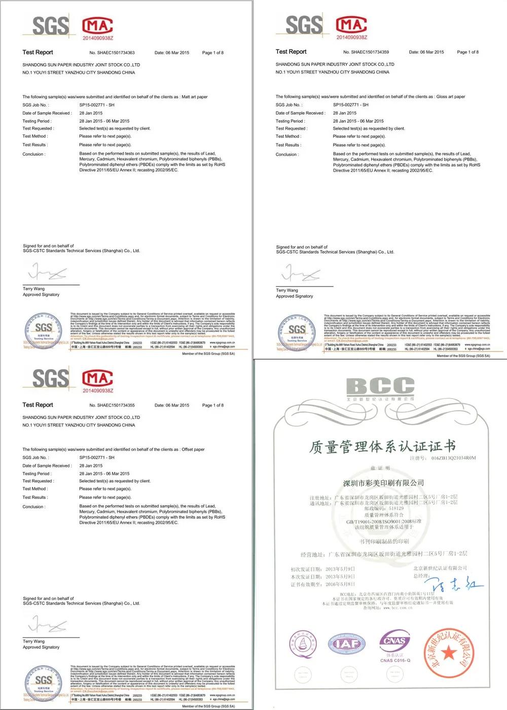 our certification.jpg