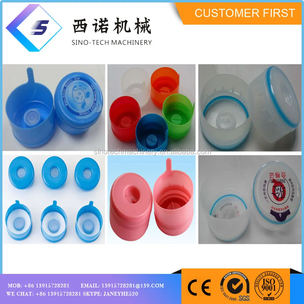 Top Supplier In China 20 L 5 Gallon Plastic Mineral Water Bottle Cap