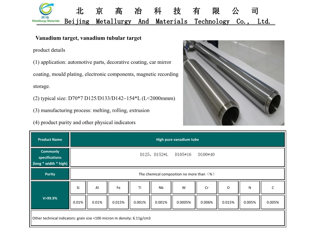 バナジウムインゴット高純度合金添加 Buy バナジウムインゴット バナジウム価格 合金を Product On Alibaba Com