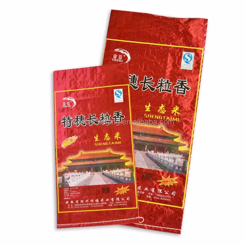 pp woven rice bag