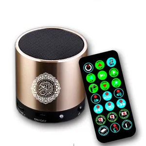 Quran Speaker MP3 Audio Muslims