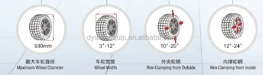 tire changer specifications.jpg