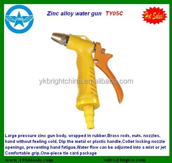 Garden Spray Gun High Pressure Water Spray Gun Chrome Spray Gun 10bar