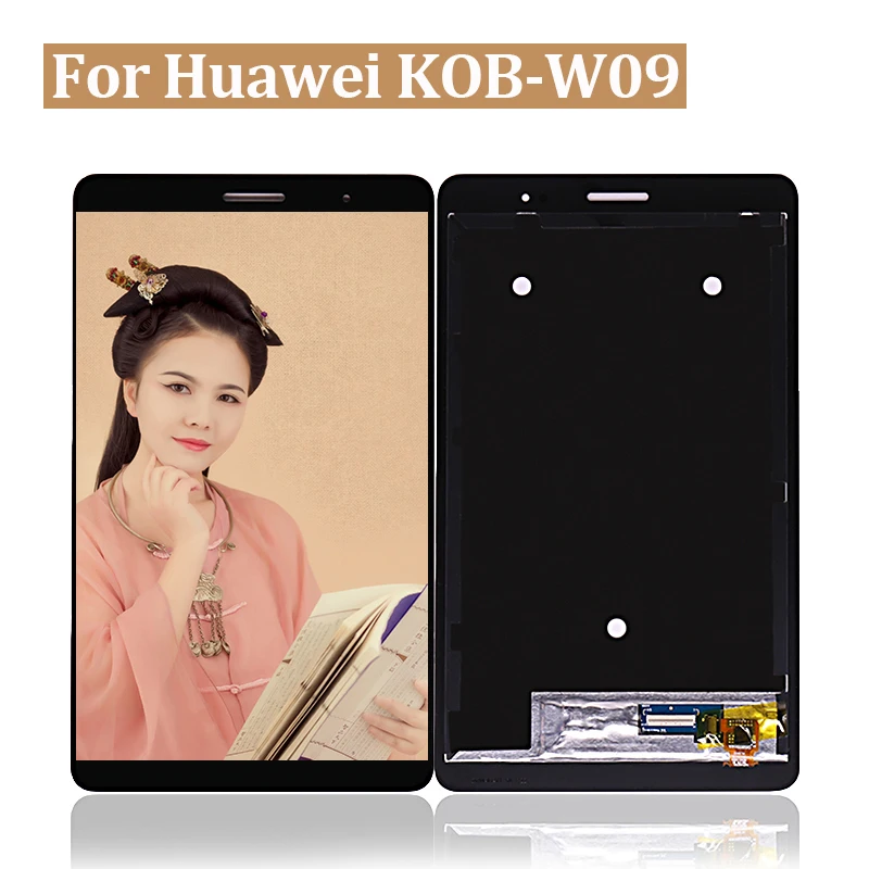 Планшет huawei kob l09. Huawei KOB-l09. Увеличение яркости Huawei KOB-l09.