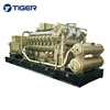 Chinese famous brand CE certified chp gas generator 1000 kw