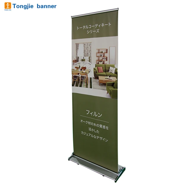Display Stand Roll Up Vertical Banner Poster Board Stands Buy