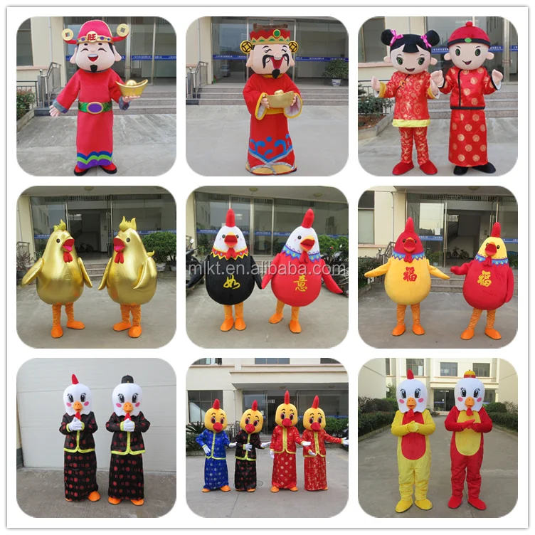 2017 chinese new year mascot.png