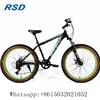 fat bike fork bicycle online shop in china,fat mountain bike tyres cycle,bikes with large tires trading on alibaba