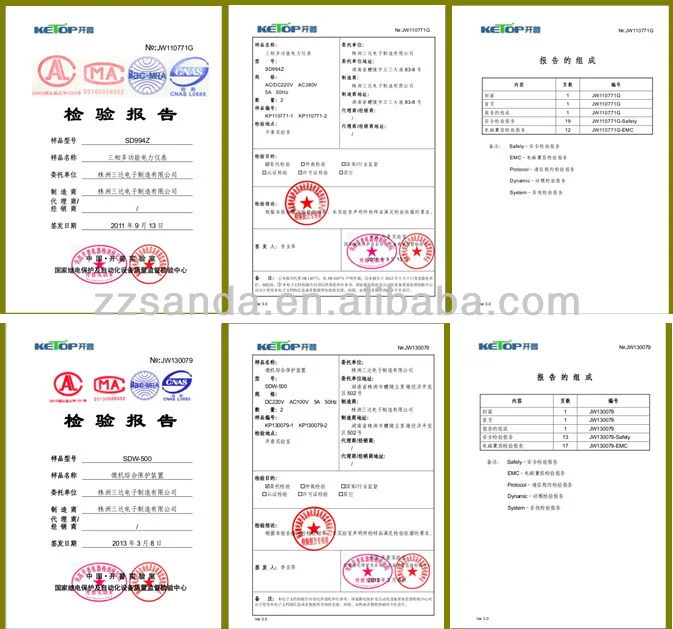 KEPTOP LAB-SD994Z&SD-ZW500.jpg