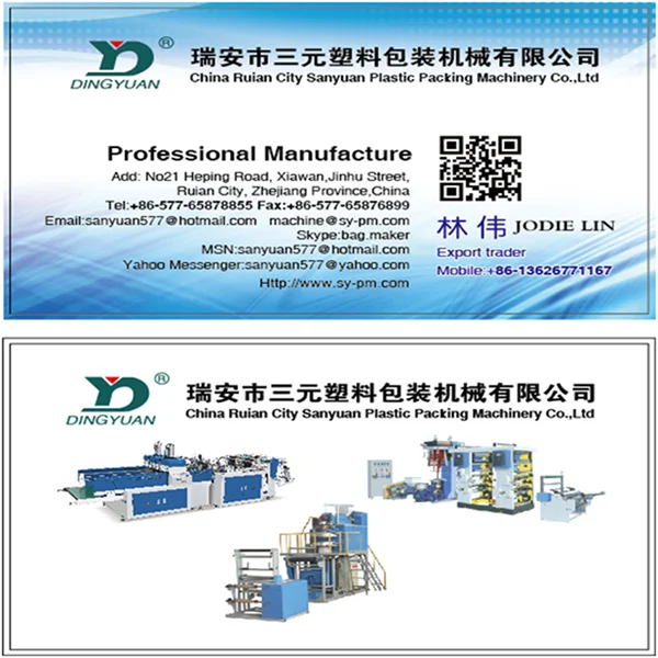 Recycling machine12.png