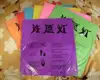 Chineses Lantern Sky Lantern Kongming Lantern Flying Wishing Lamp Wedding Party Paper Lights