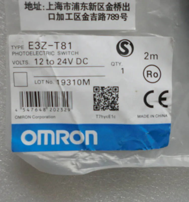 E3Z-T81 Omron