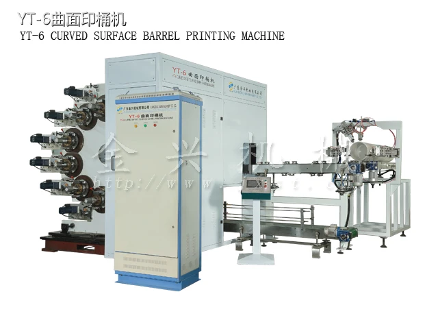 plastic bucket printing machine