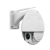 Outdoor CCTV Auto Focus FHD 4 Times Zooming Surveillance Wifi IP Camera