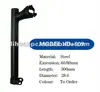 LH- Bicycle stem
