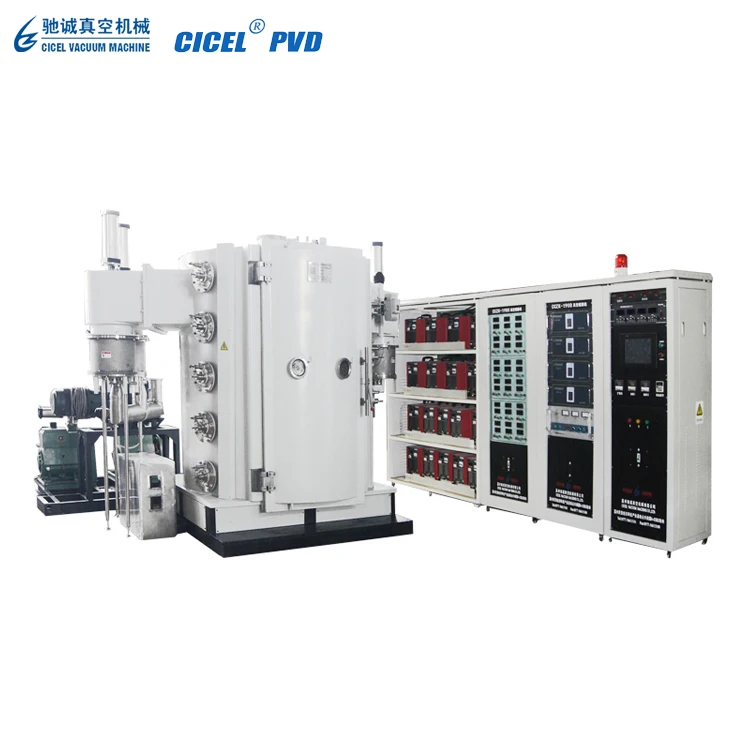 CICEL PVD coating machine2.jpg