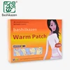 Body Heat Pack for Period Pain Relief Menstrual Cramps Heating Pad warm patch